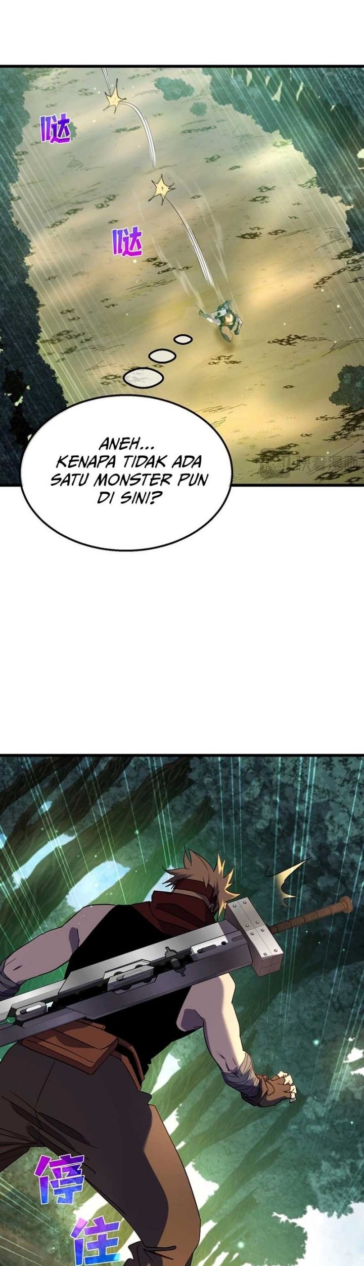 My Unbeatable Passive Skill Lets Me Deal Massive Damage! chapter 21 halaman 11