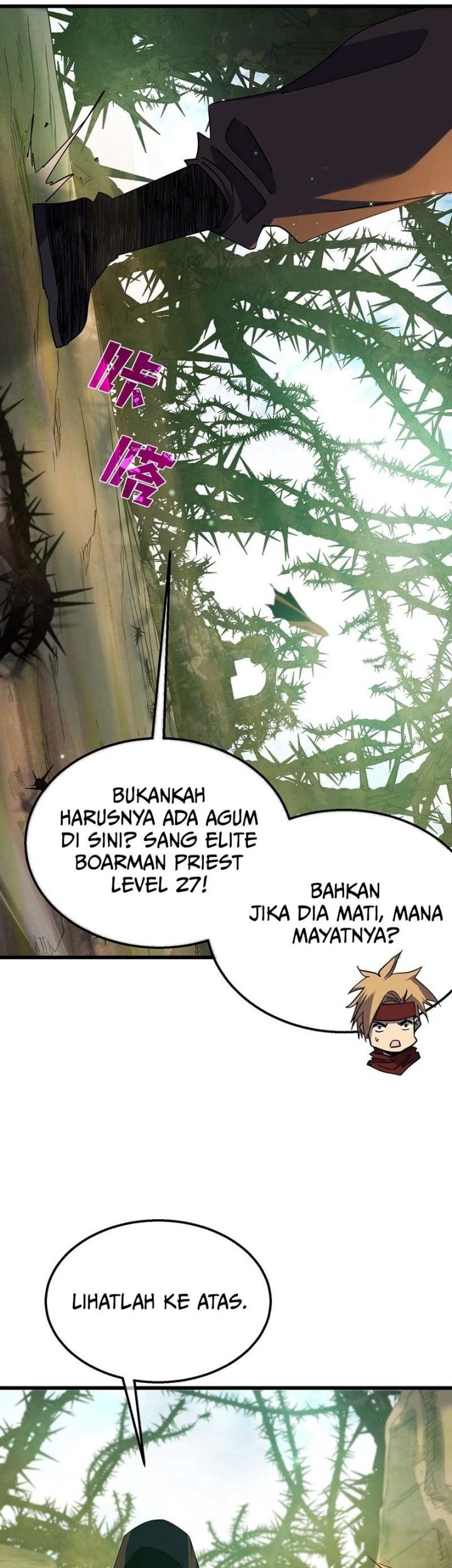 My Unbeatable Passive Skill Lets Me Deal Massive Damage! chapter 21 halaman 15