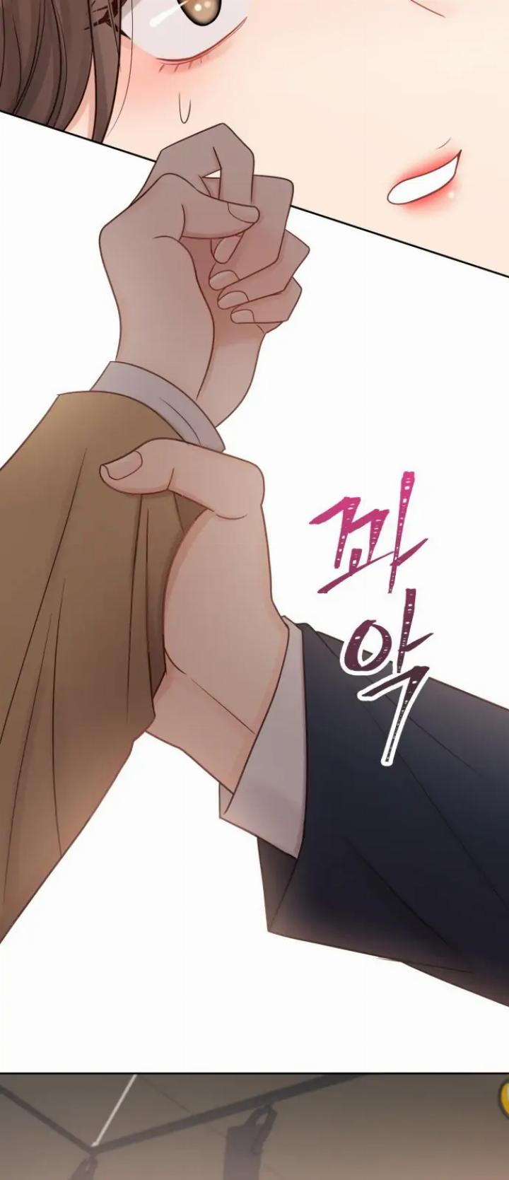 My Uncomfortable Boss chapter 1 halaman 43
