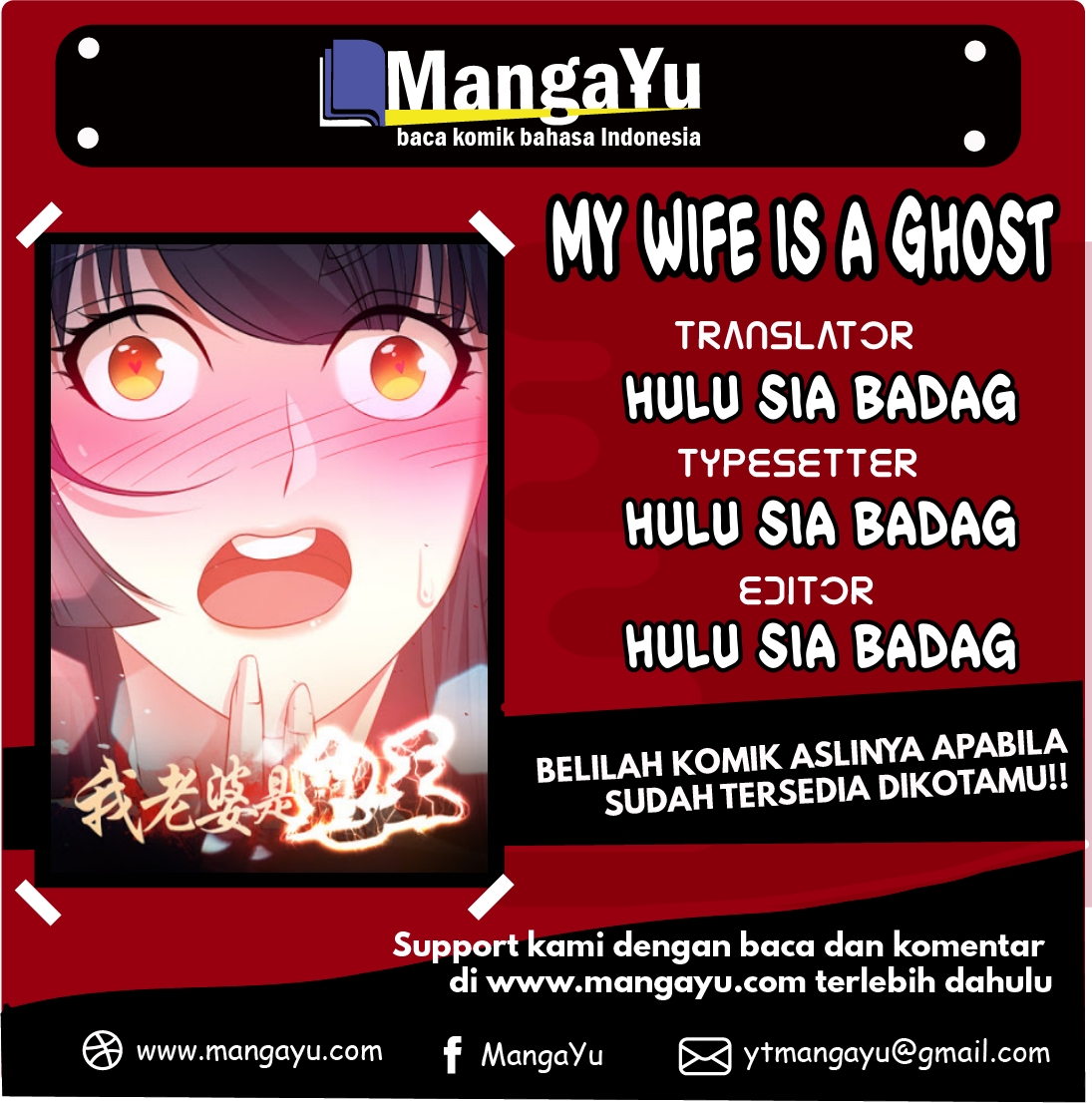 My Wife is a Ghost chapter 21 halaman 1
