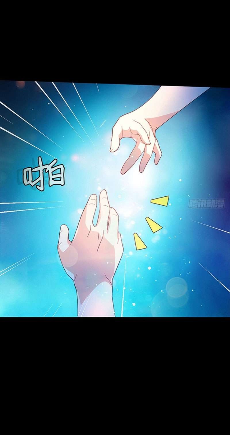 My Wife is a Ghost chapter 39 halaman 14