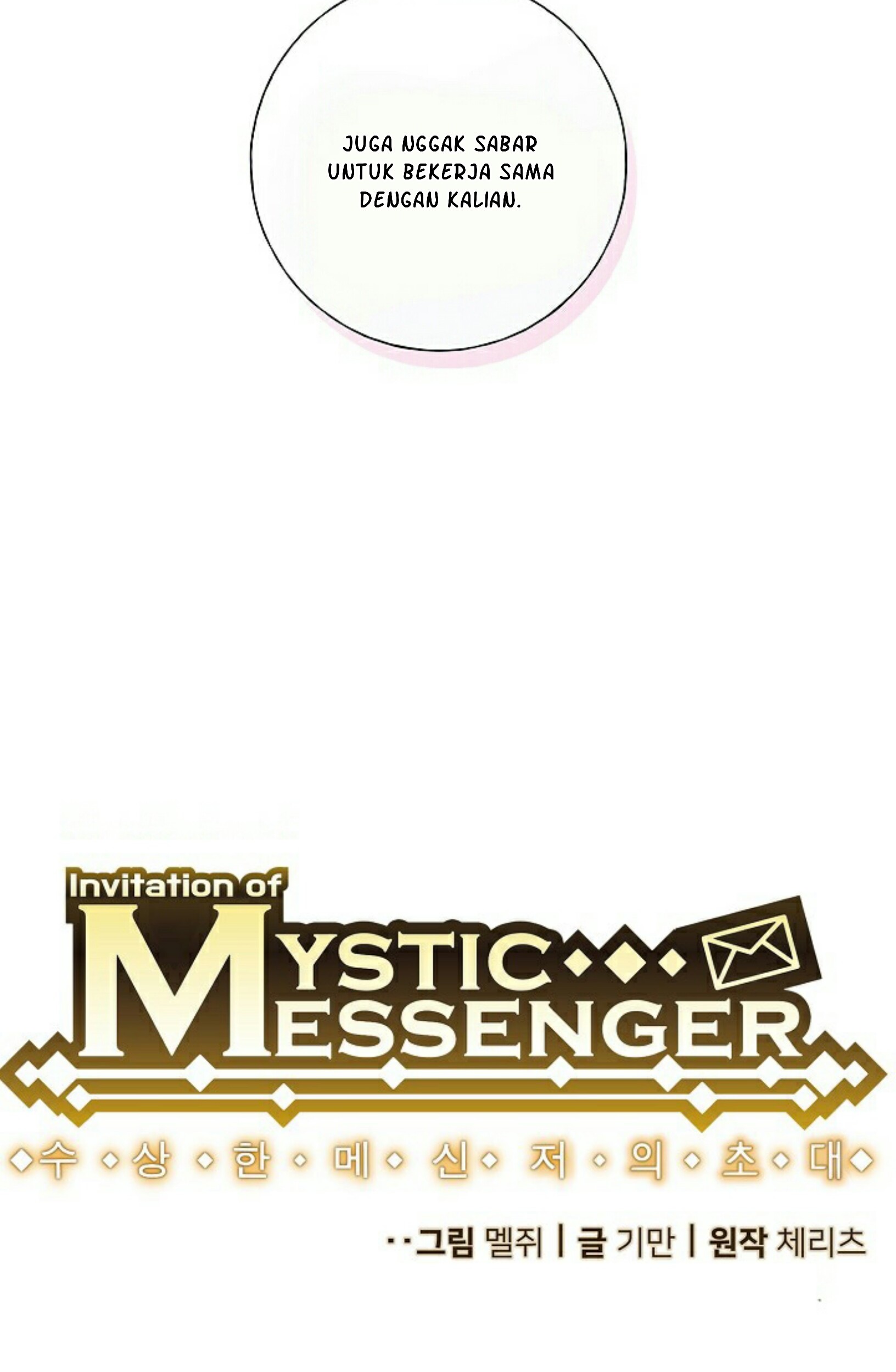 Mystic Messenger Bab 04 halaman 21