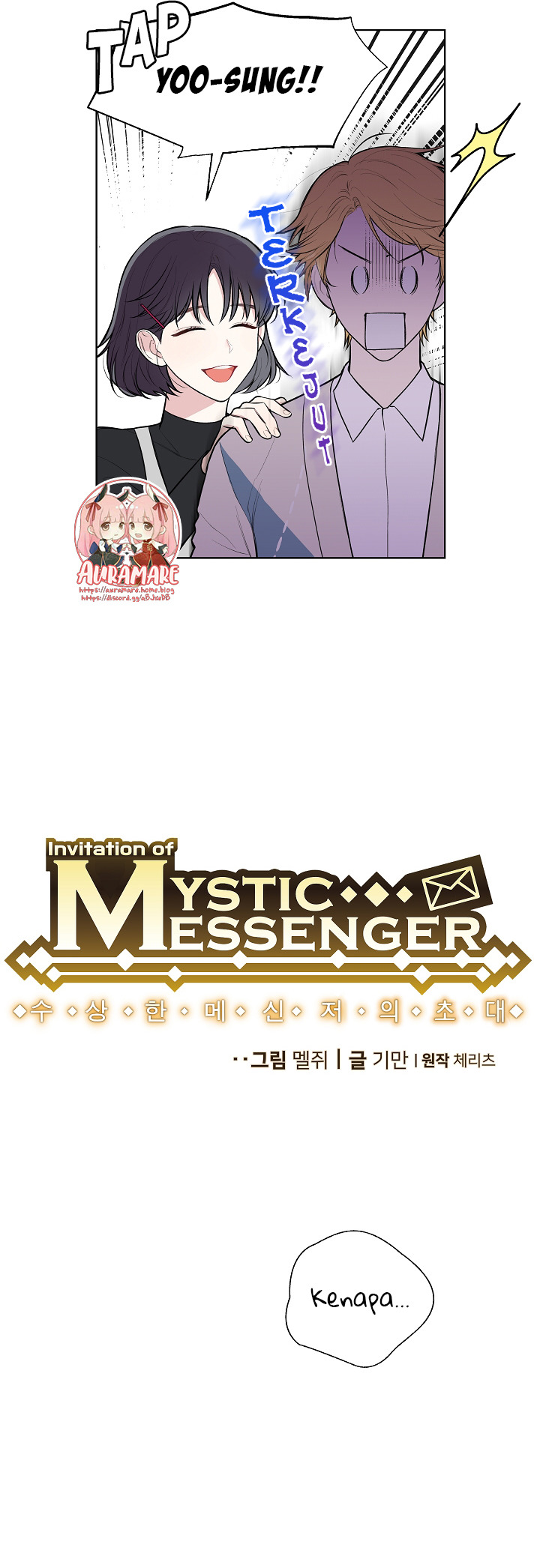 Mystic Messenger chapter 11 halaman 4