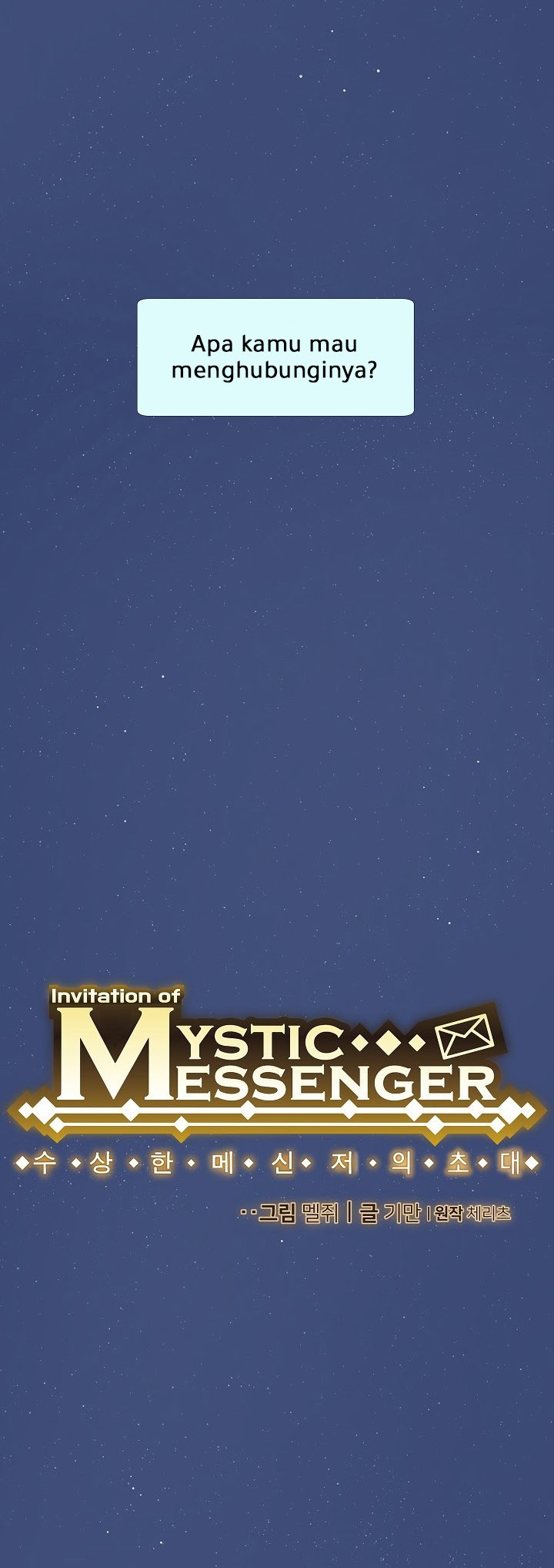 Mystic Messenger chapter 12 halaman 3