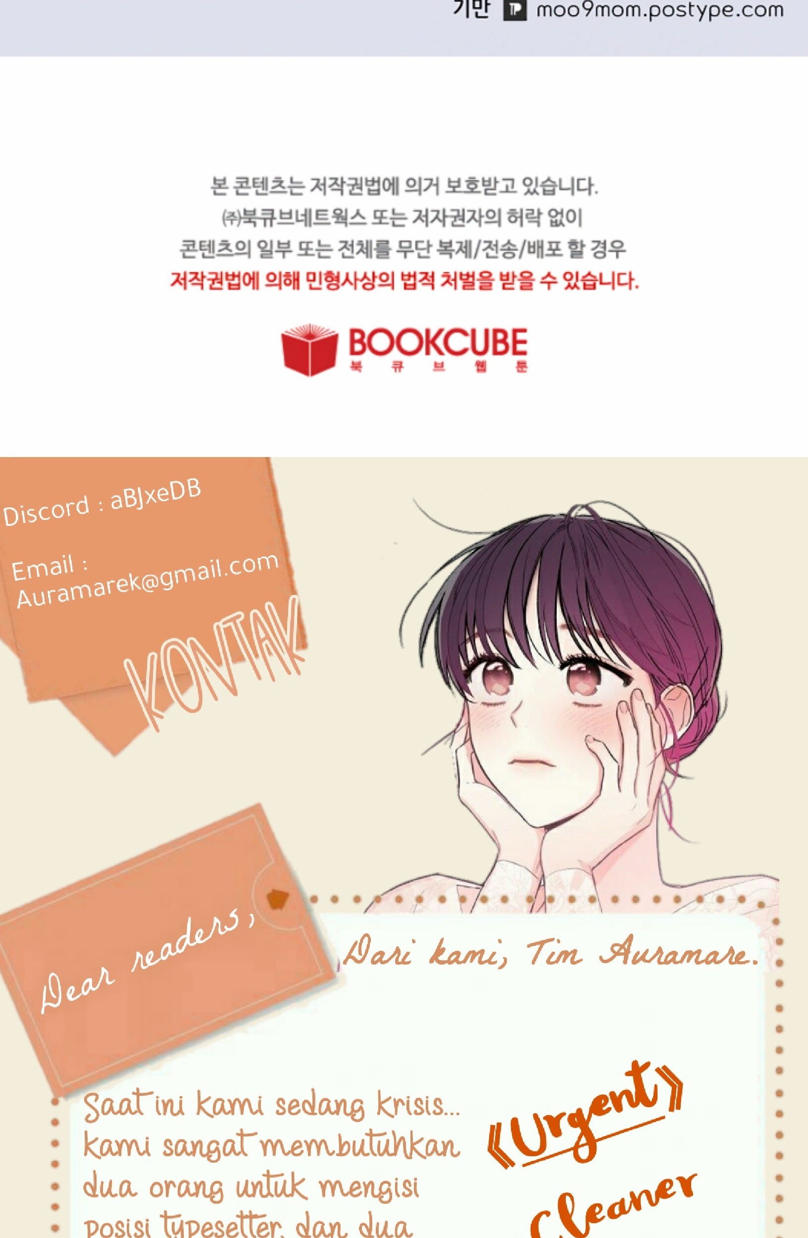 Mystic Messenger Bab 16 halaman 53