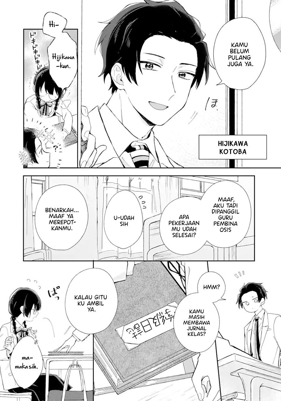 Naisho no Cinderella chapter 01.1 halaman 7
