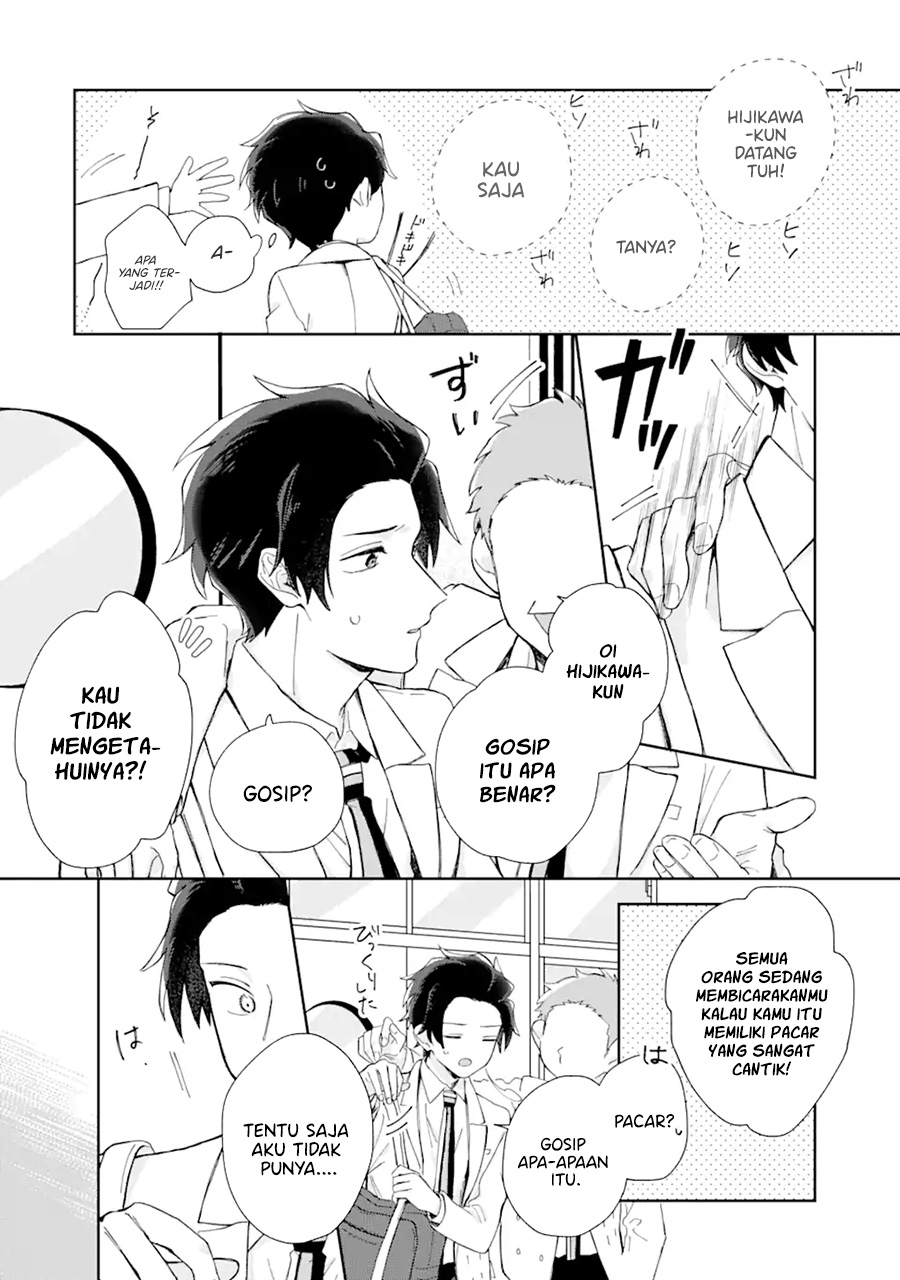 Naisho no Cinderella chapter 01.2 halaman 20