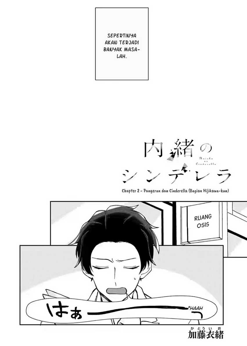Naisho no Cinderella chapter 2.1 halaman 5