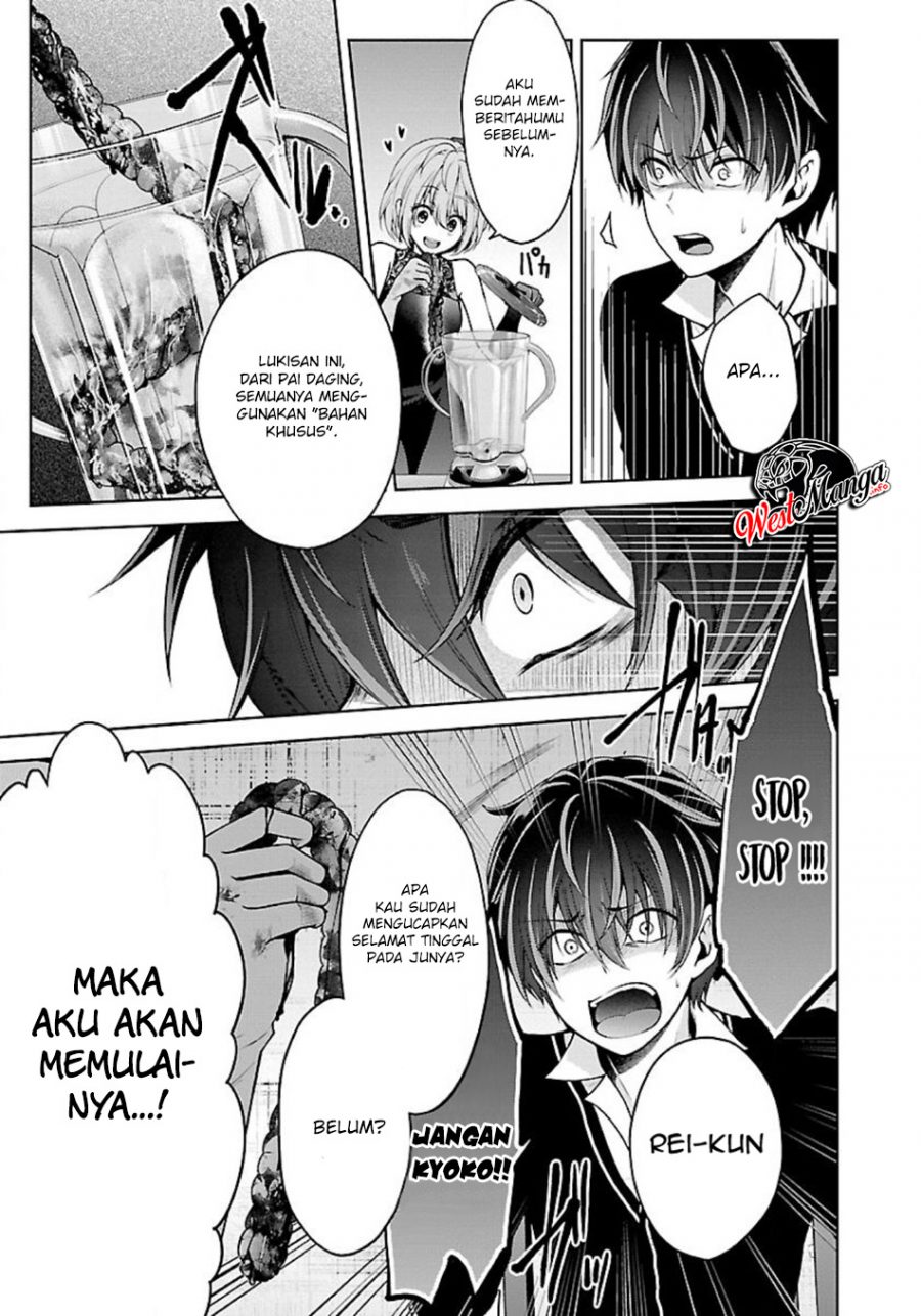 Namae no nai kaibutsu Bab 21 halaman 6