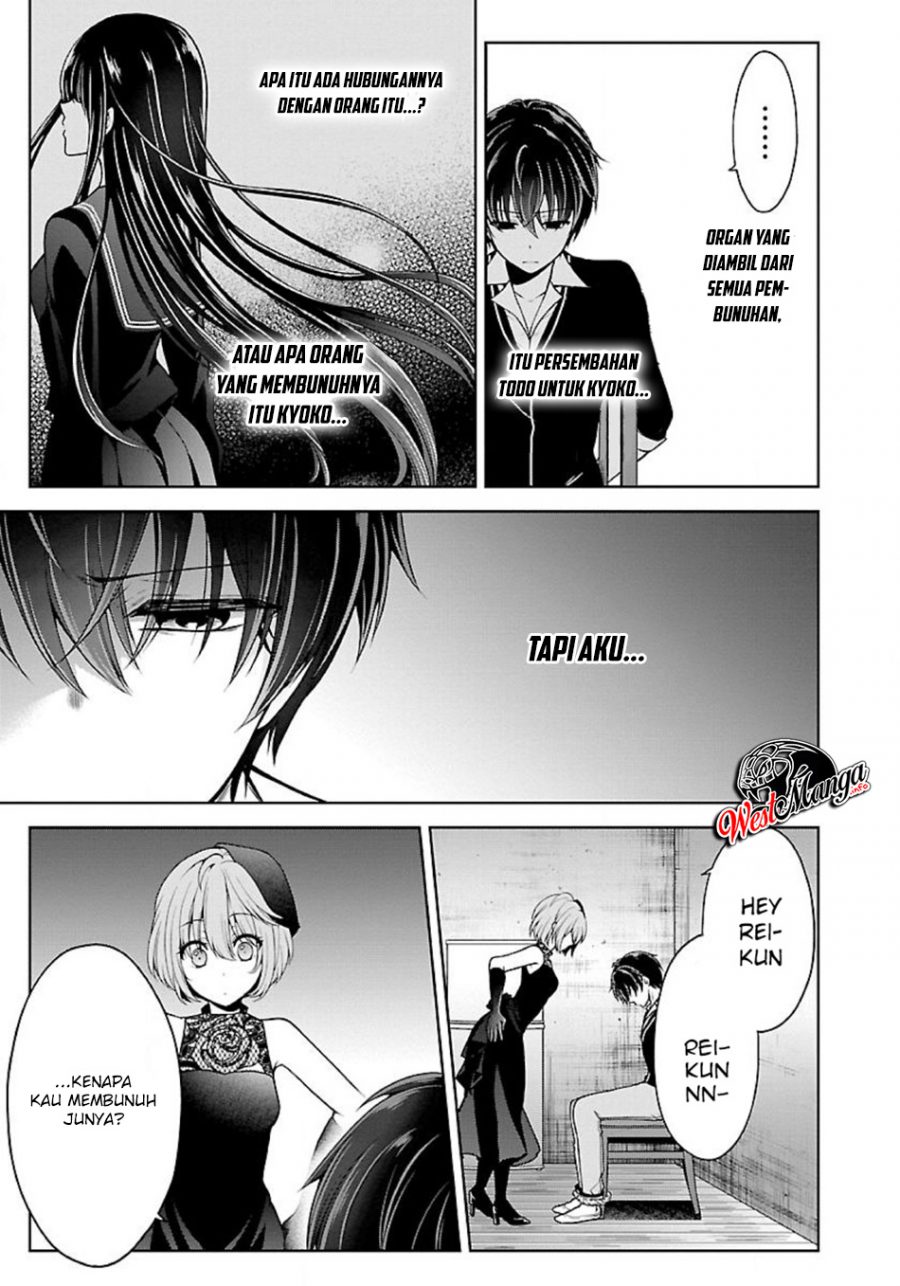 Namae no nai kaibutsu Bab 21 halaman 14
