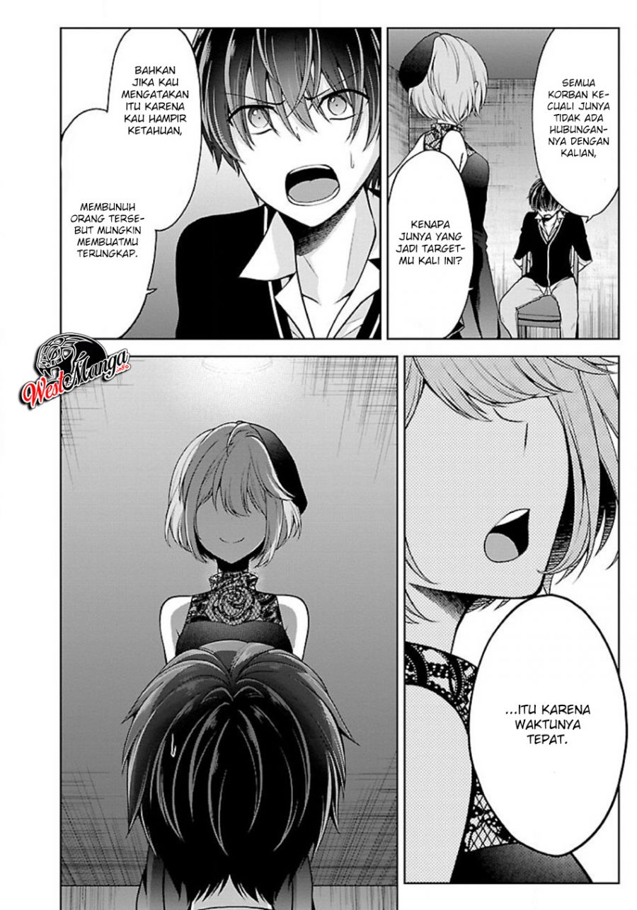 Namae no nai kaibutsu Bab 21 halaman 15
