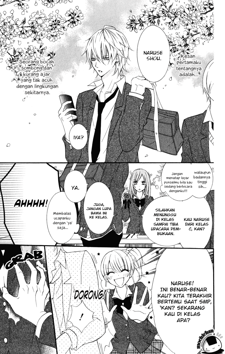 Namaikizakari. Bab 1 halaman 6
