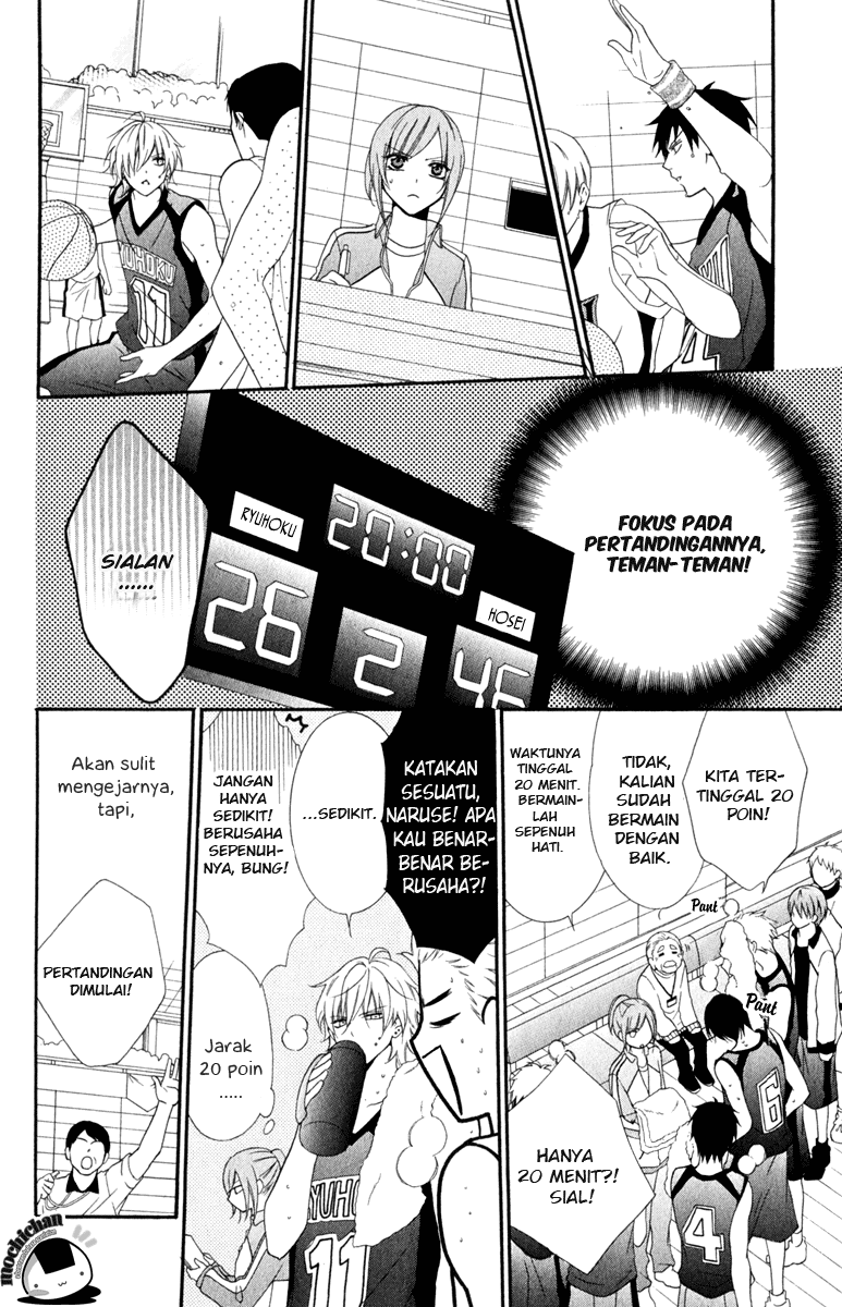 Namaikizakari. Bab 1 halaman 33