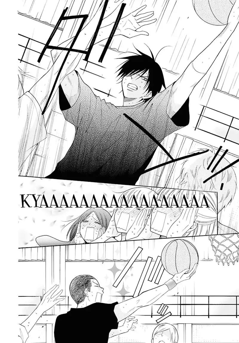Namaikizakari. chapter 100 halaman 4
