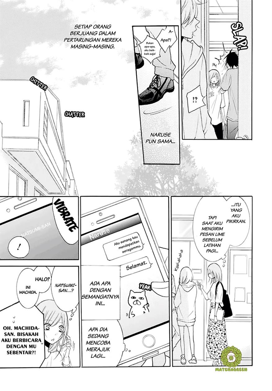Namaikizakari. chapter 100 halaman 17