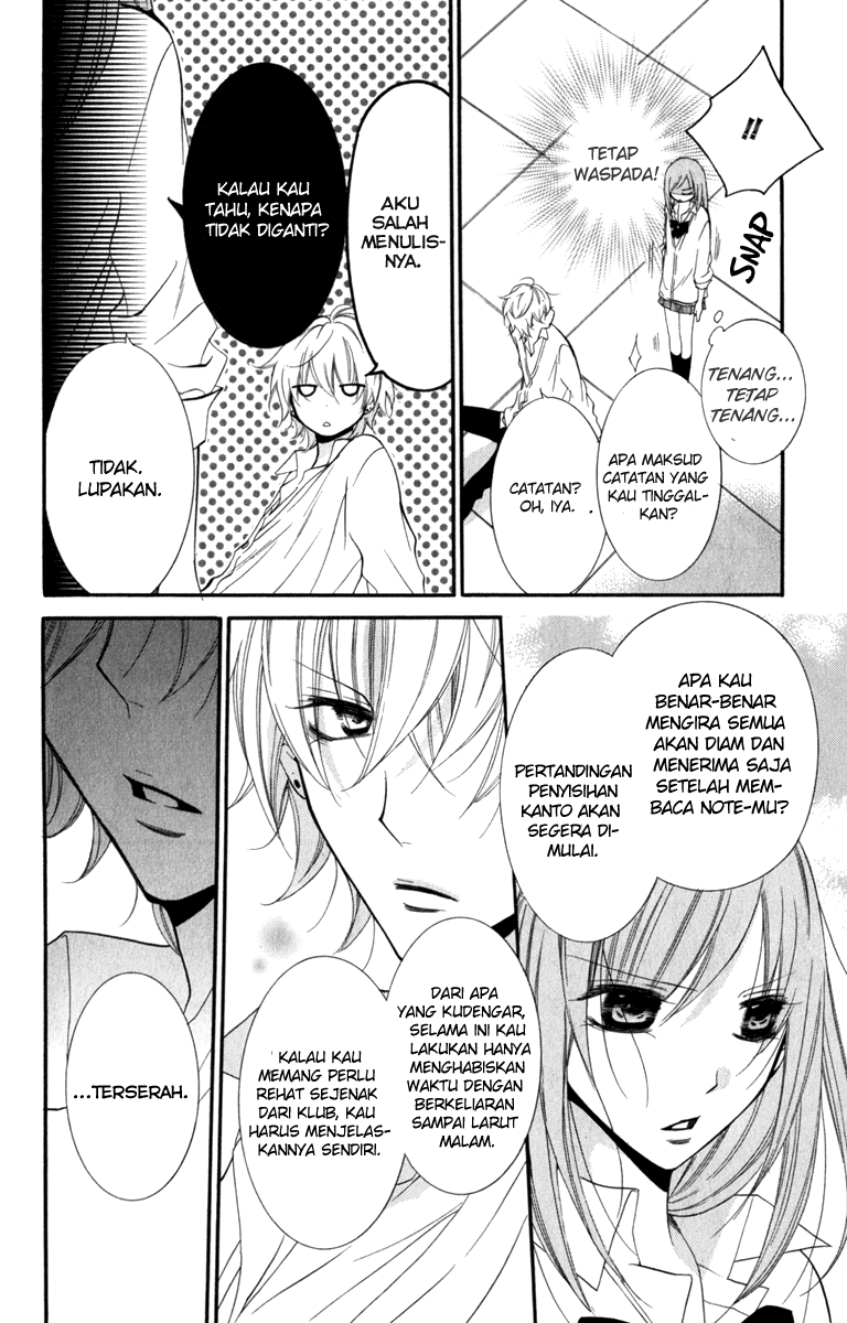 Namaikizakari. chapter 11 halaman 14
