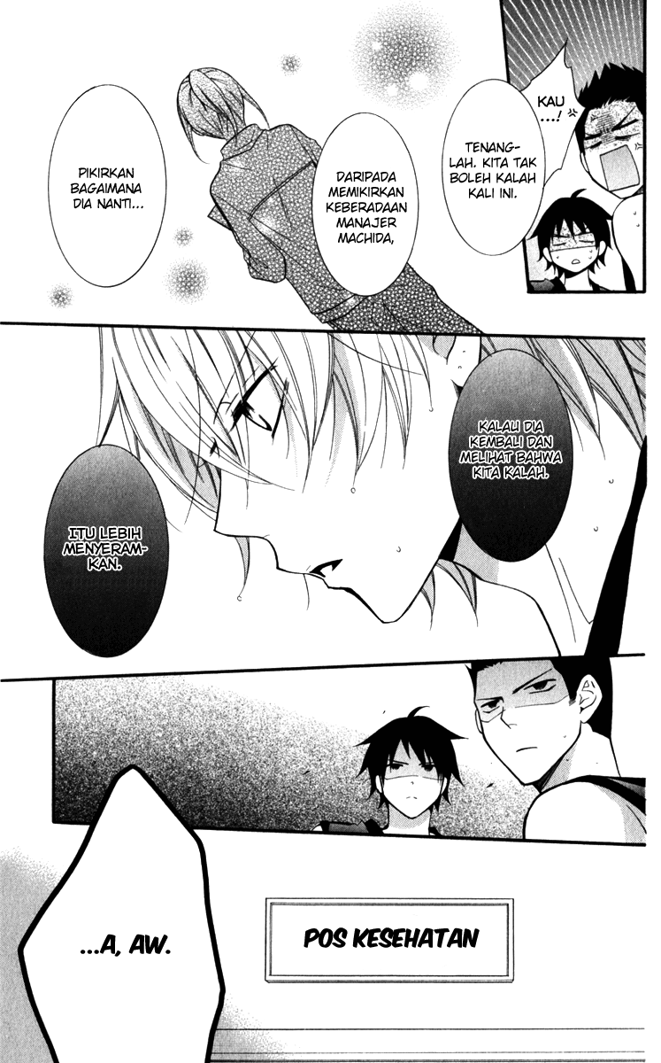 Namaikizakari. chapter 12 halaman 23