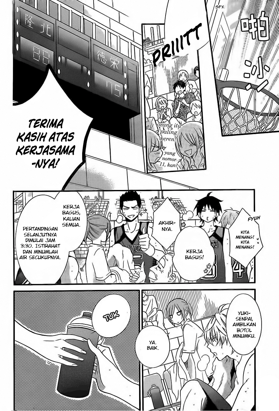 Namaikizakari. Bab 14 halaman 10