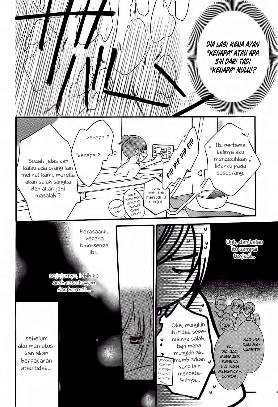 Namaikizakari. Bab 14 halaman 18