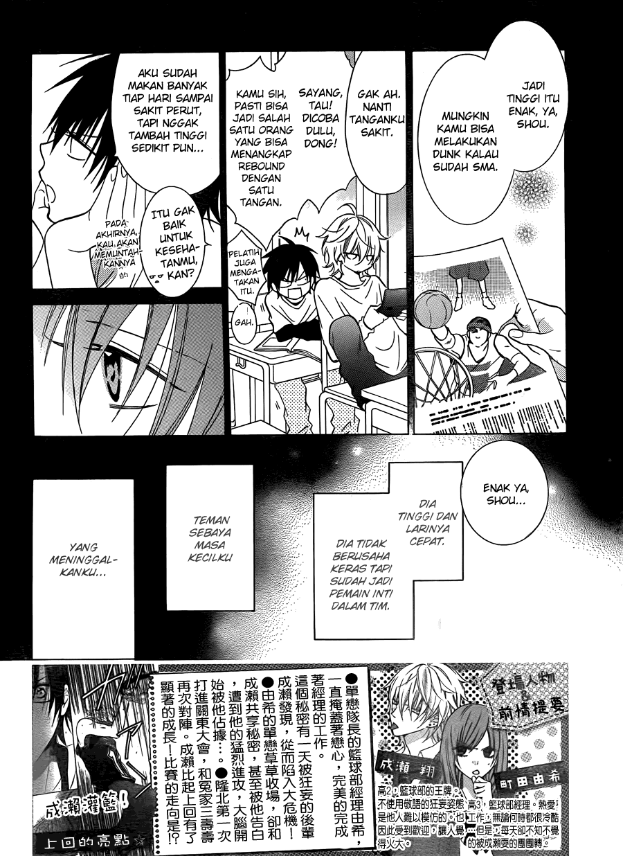 Namaikizakari. chapter 15 halaman 3