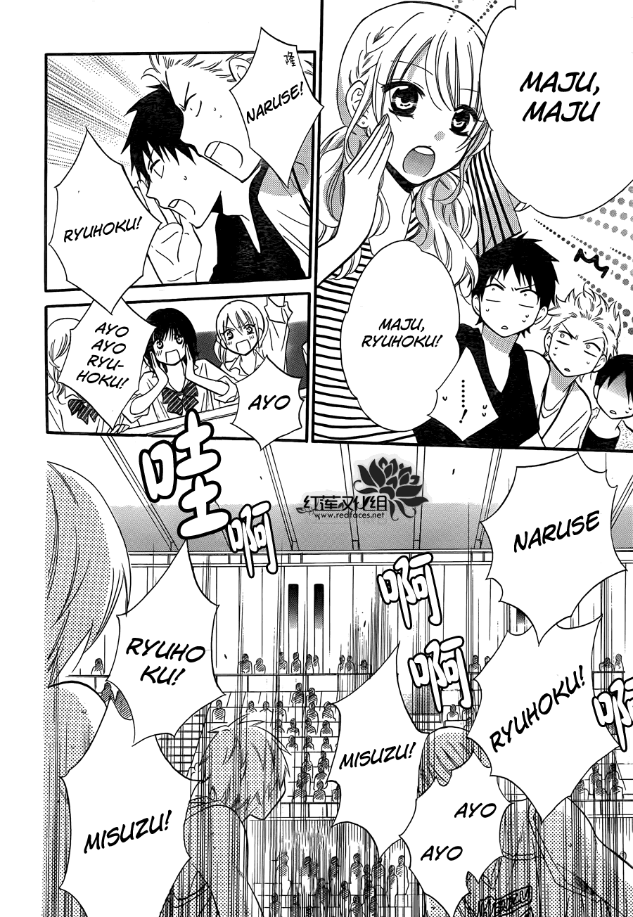Namaikizakari. chapter 15 halaman 13