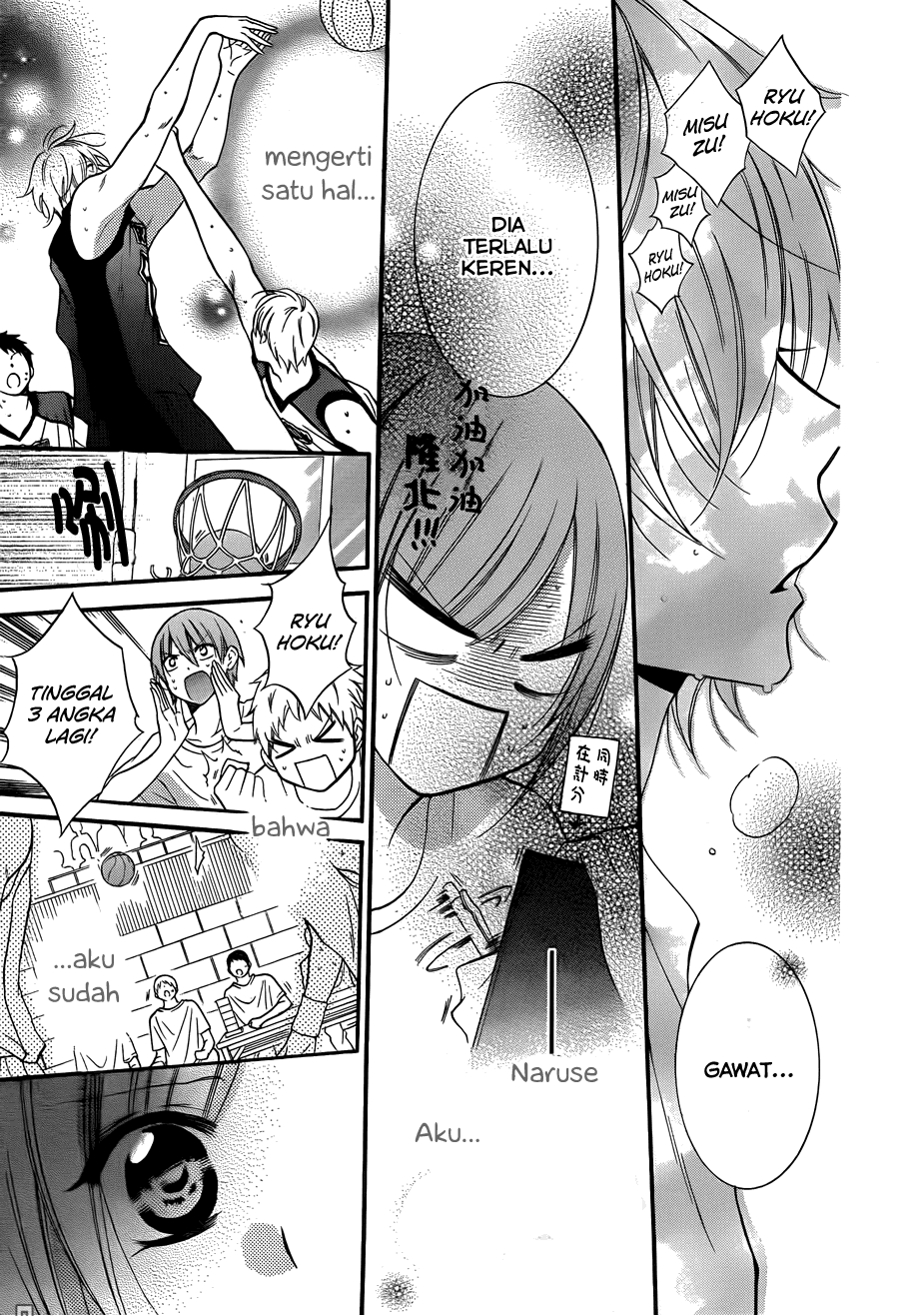 Namaikizakari. chapter 15 halaman 14