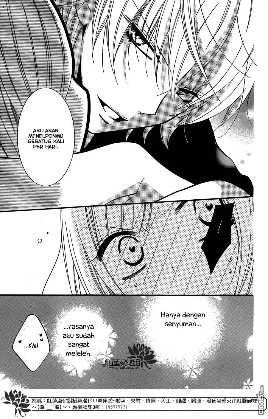 Namaikizakari. Bab 16 halaman 31