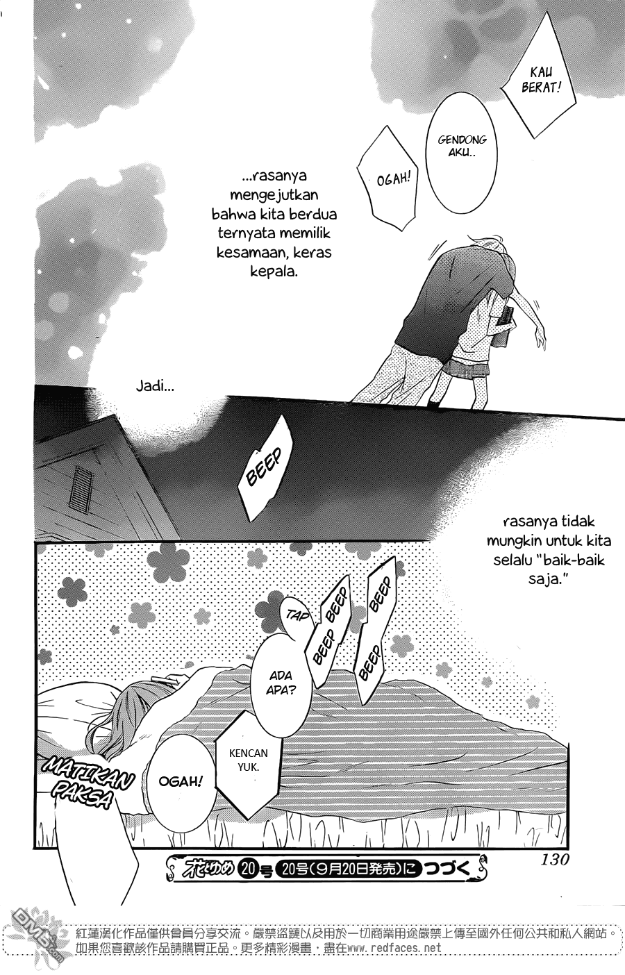 Namaikizakari. Bab 16 halaman 32