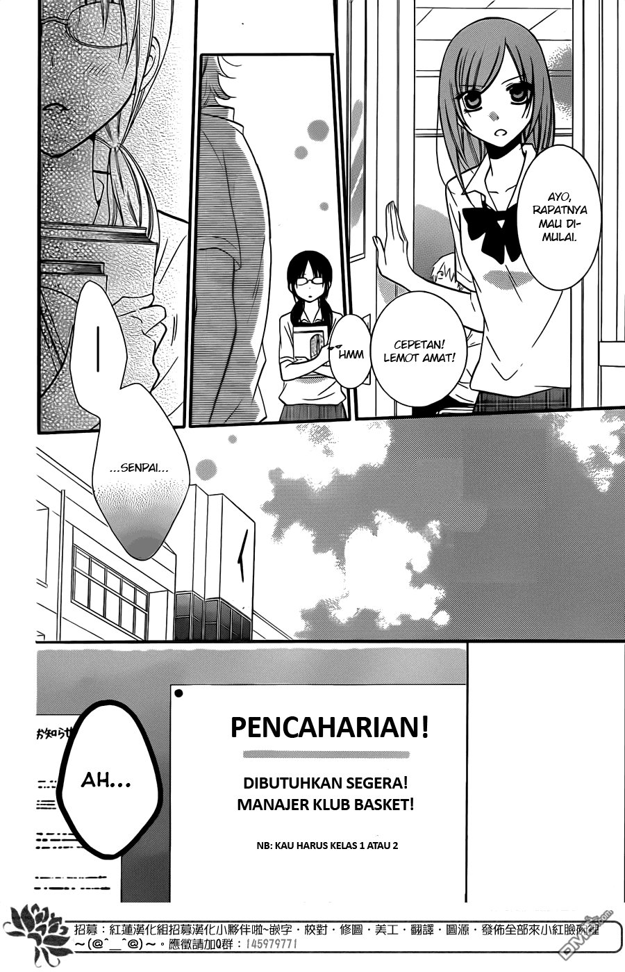 Namaikizakari. chapter 17 halaman 4