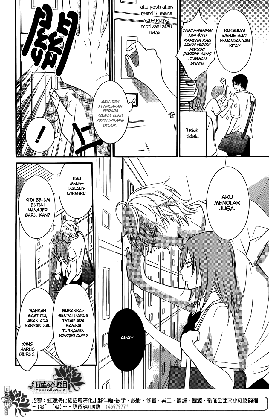 Namaikizakari. chapter 17 halaman 6