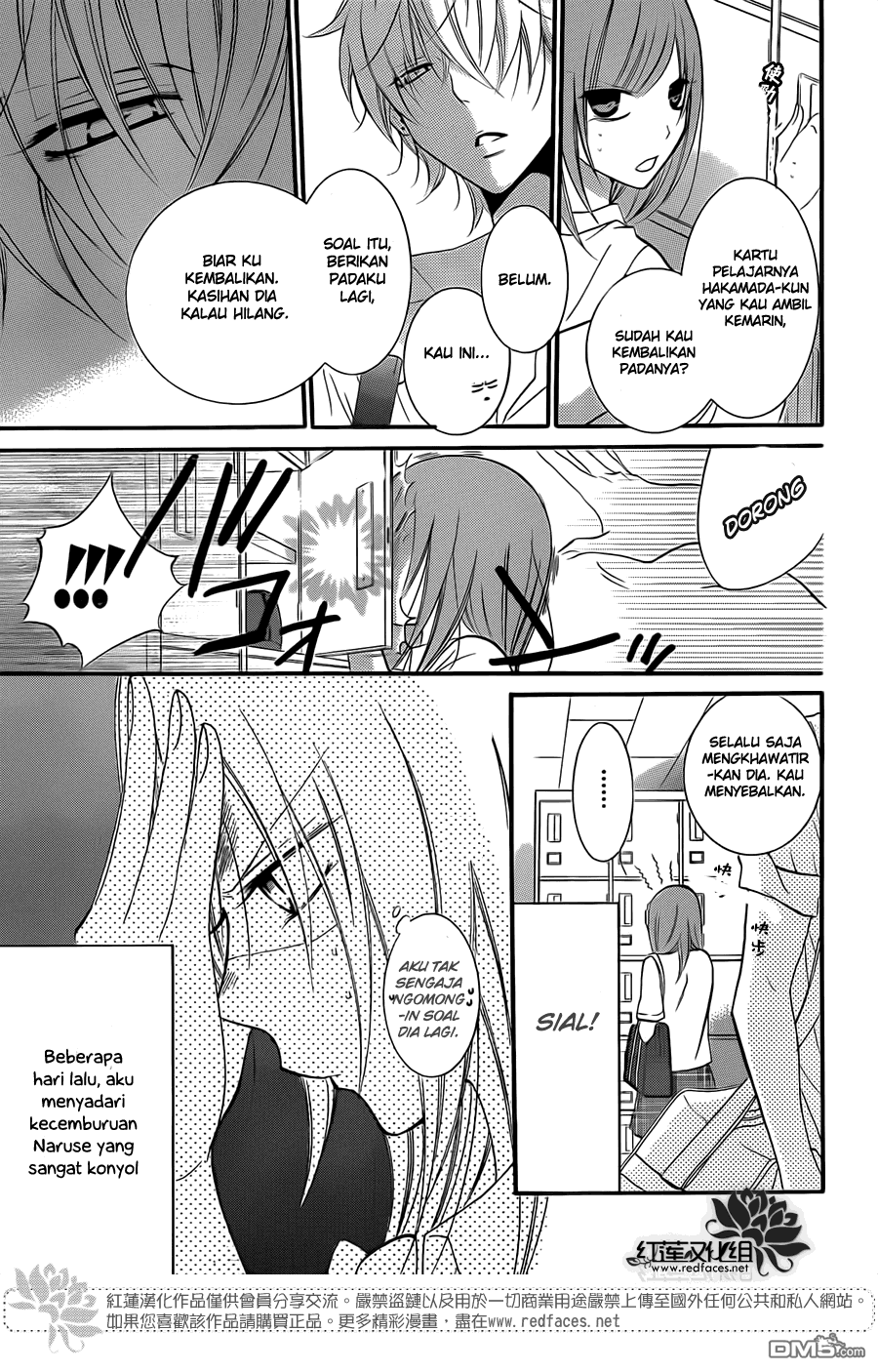 Namaikizakari. chapter 17 halaman 7
