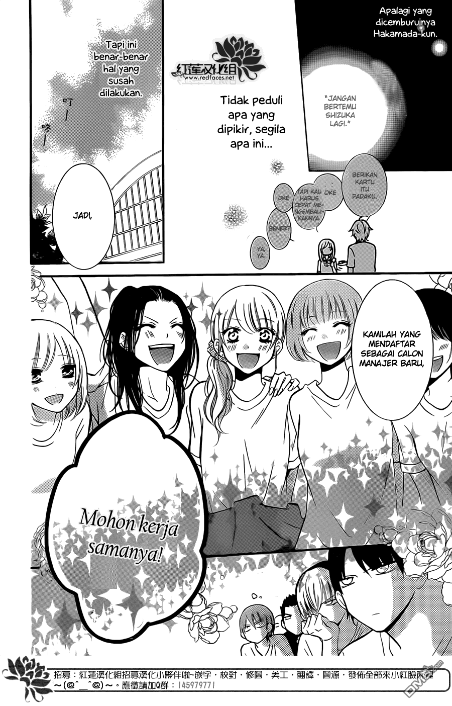 Namaikizakari. chapter 17 halaman 8