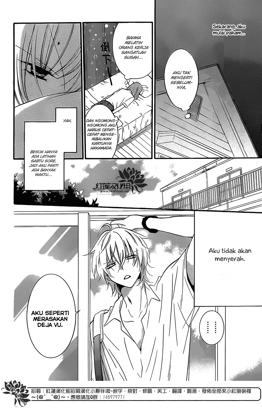 Namaikizakari. chapter 17 halaman 12