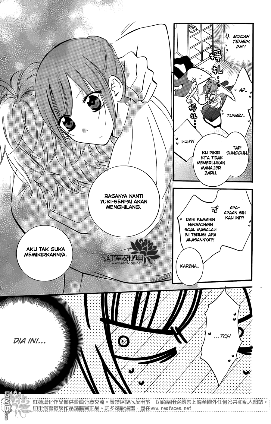 Namaikizakari. chapter 17 halaman 15