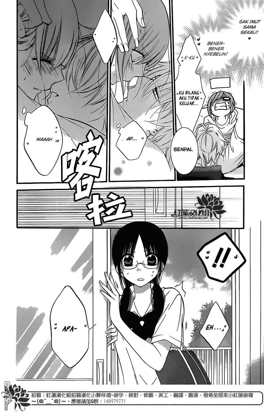 Namaikizakari. chapter 17 halaman 16