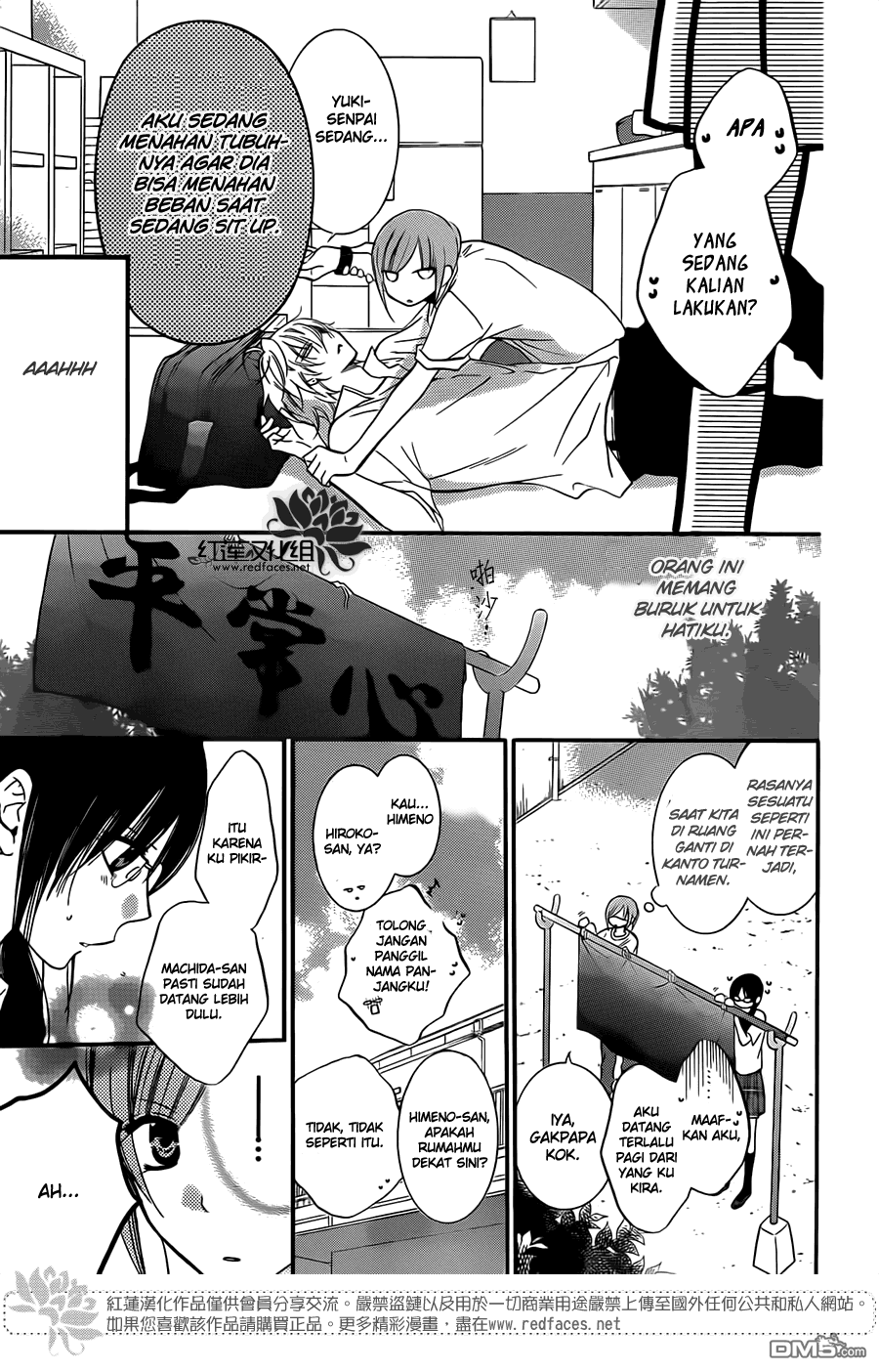 Namaikizakari. chapter 17 halaman 17