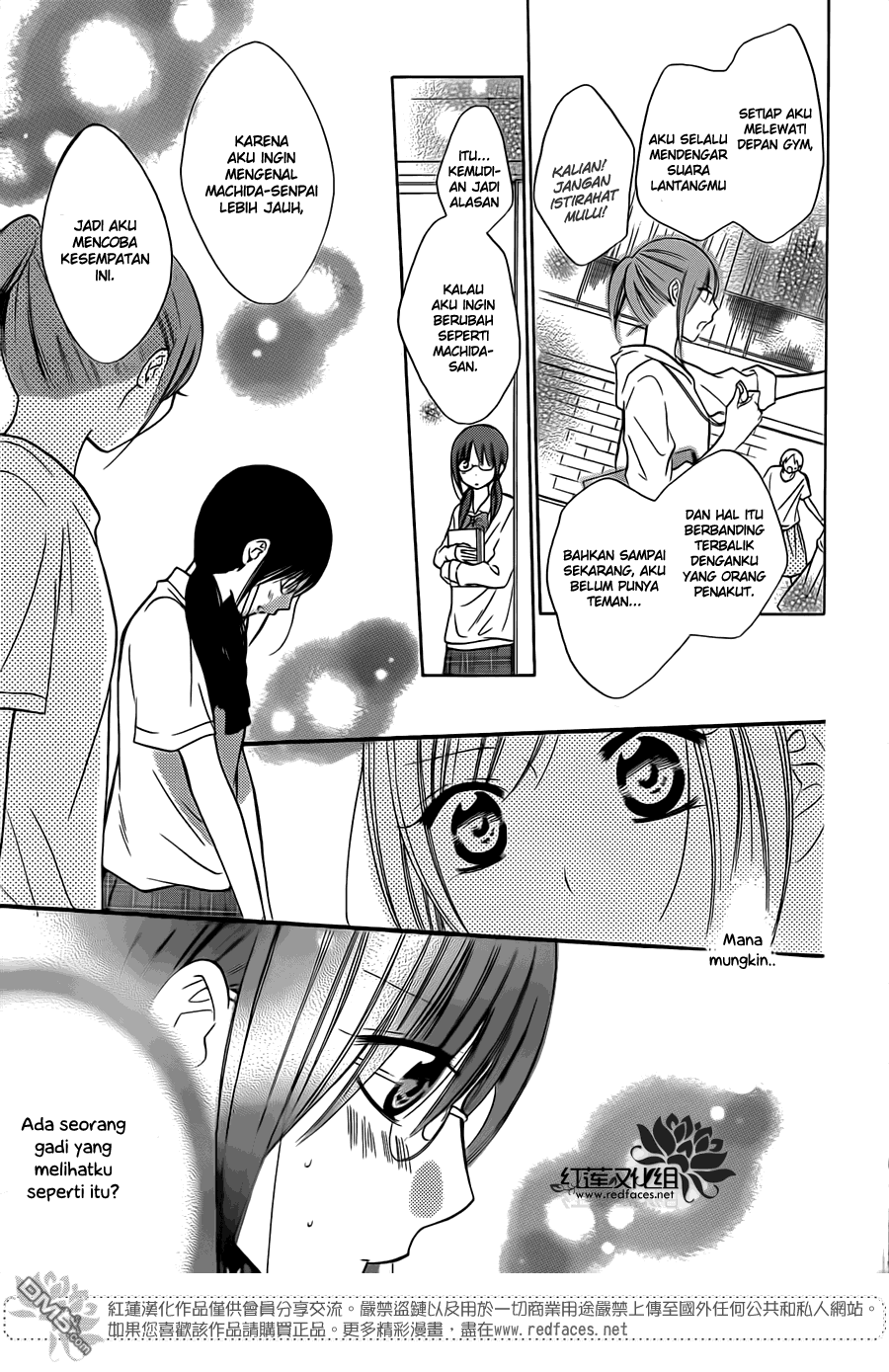 Namaikizakari. chapter 17 halaman 19