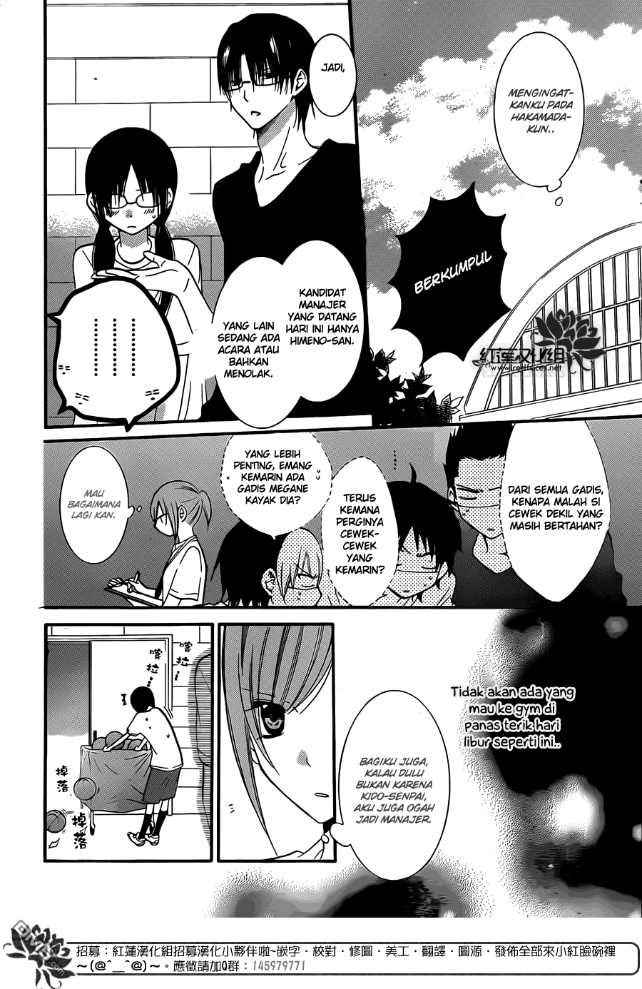 Namaikizakari. chapter 17 halaman 20