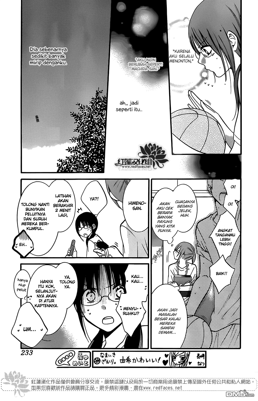 Namaikizakari. chapter 17 halaman 21