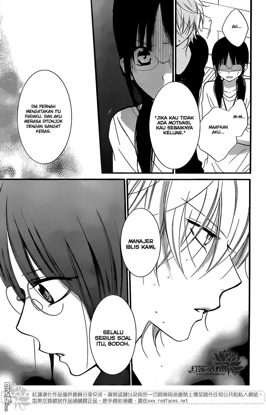 Namaikizakari. chapter 17 halaman 23