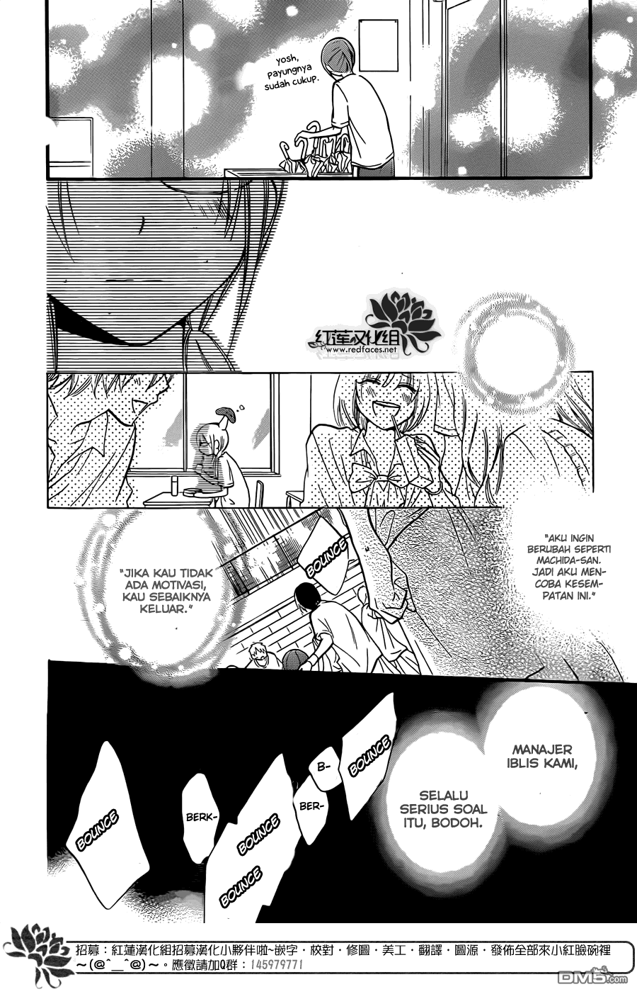 Namaikizakari. chapter 17 halaman 24