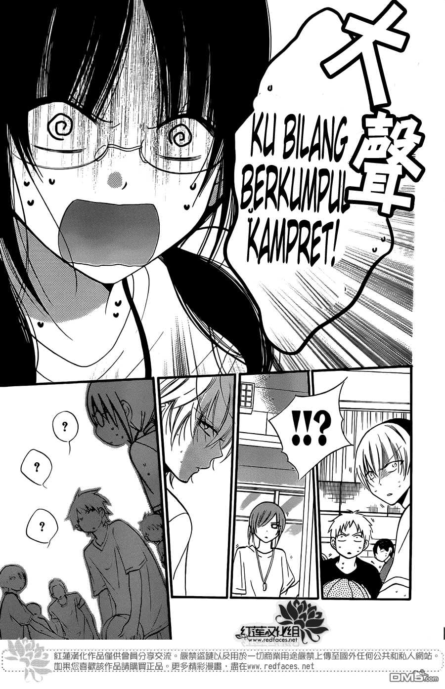 Namaikizakari. chapter 17 halaman 25