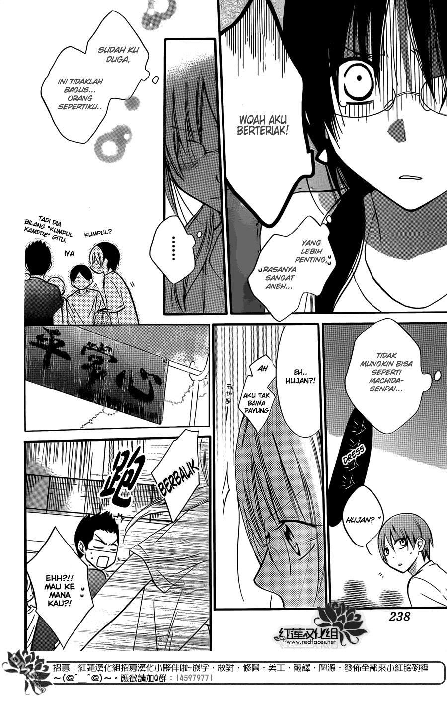 Namaikizakari. chapter 17 halaman 26