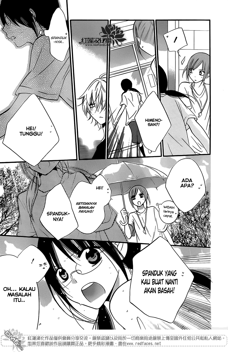 Namaikizakari. chapter 17 halaman 27