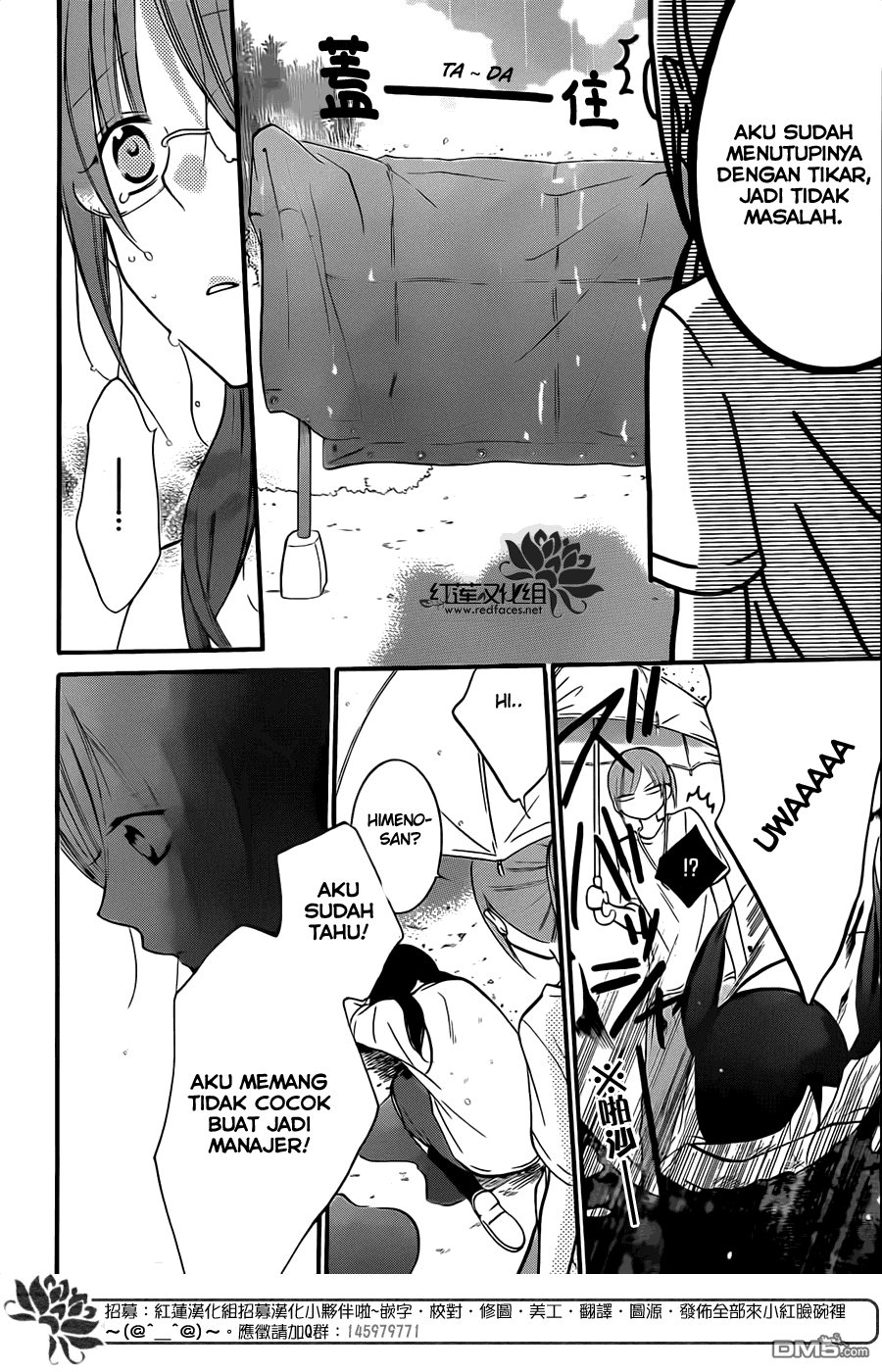 Namaikizakari. chapter 17 halaman 28