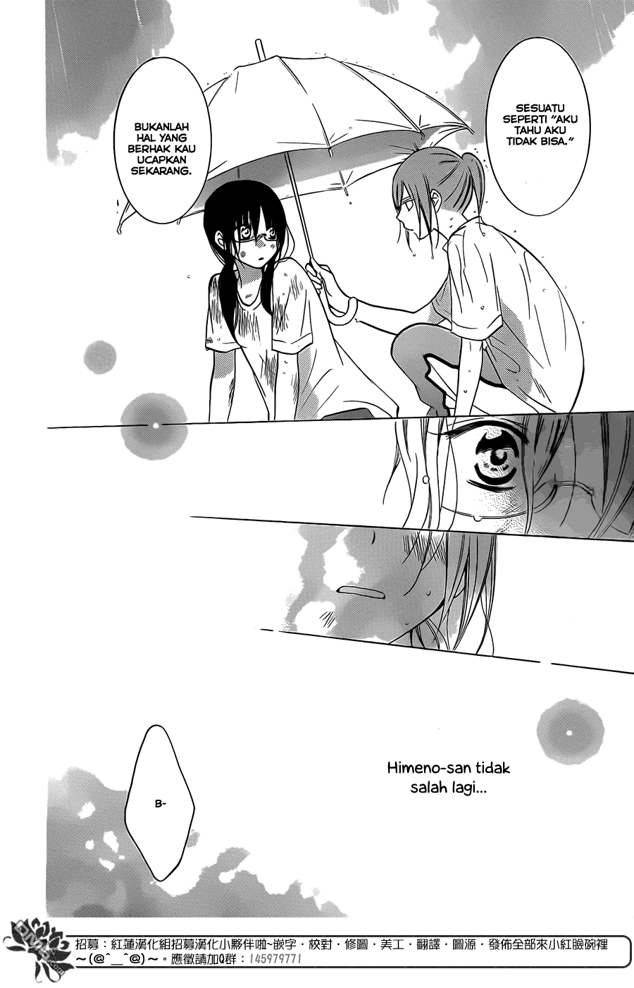 Namaikizakari. chapter 17 halaman 30