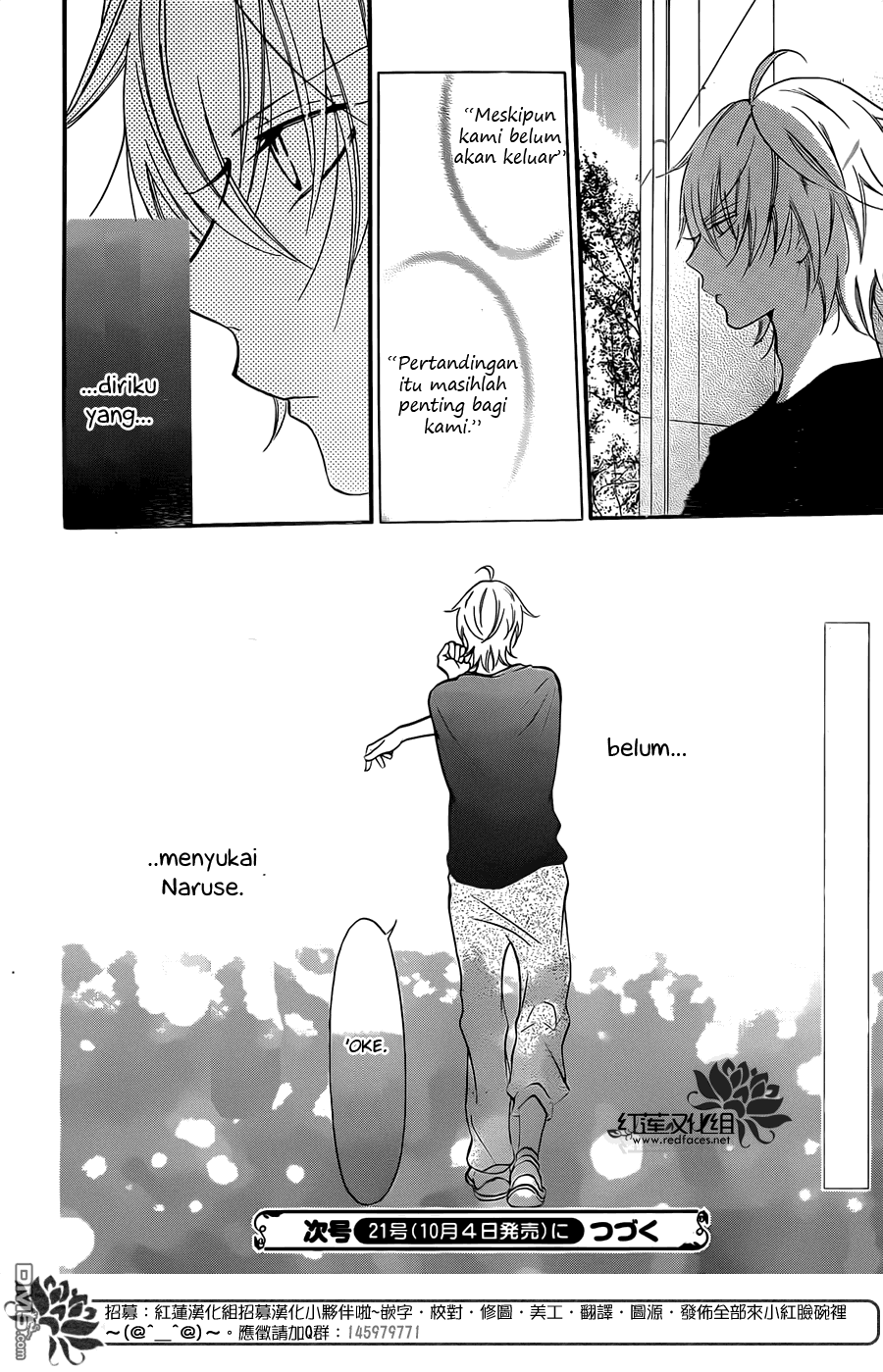 Namaikizakari. chapter 17 halaman 32