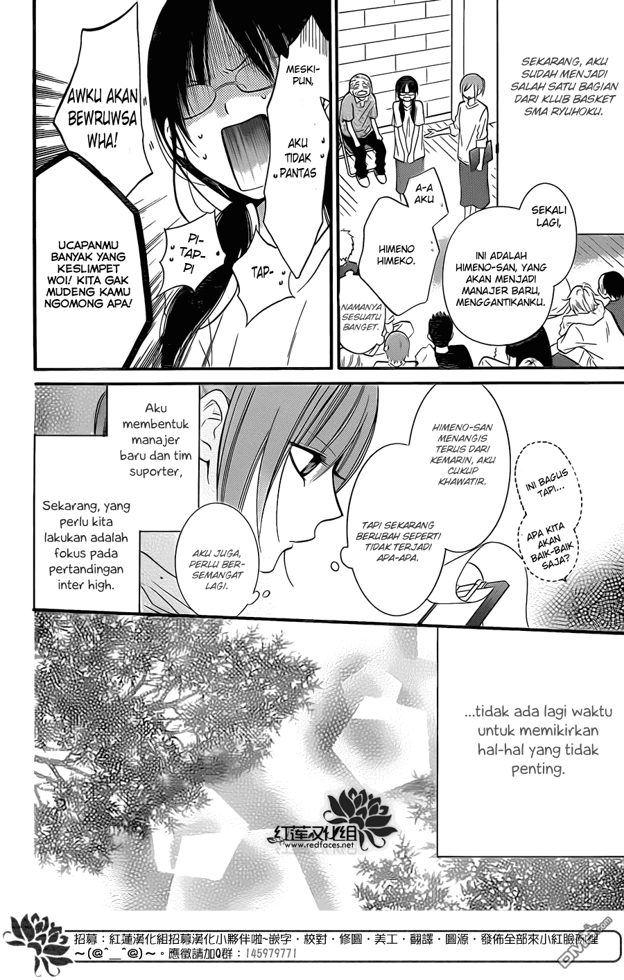 Namaikizakari. chapter 18 halaman 5