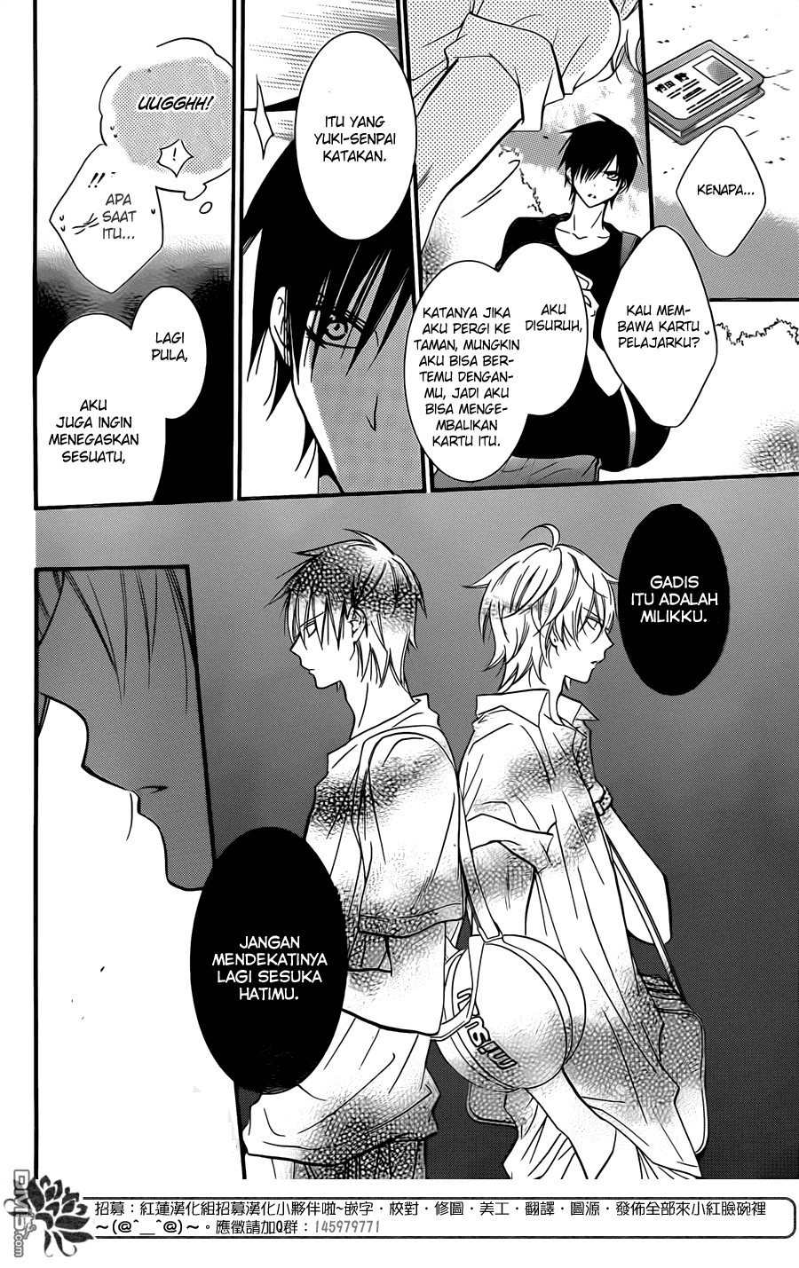 Namaikizakari. chapter 18 halaman 7