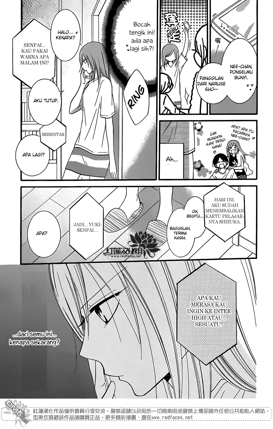 Namaikizakari. chapter 18 halaman 14